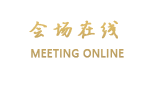 锦江都城(合肥包河酒店)